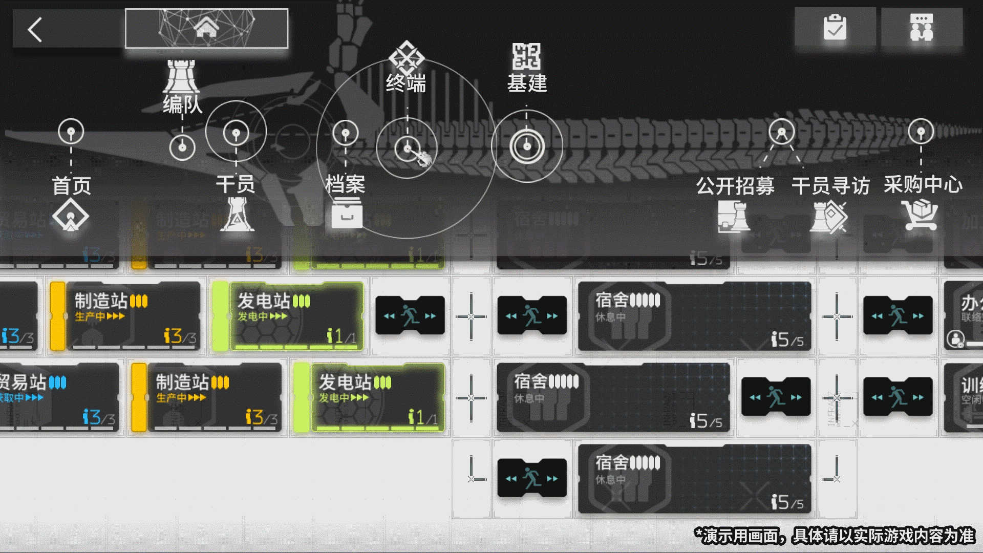明日方舟ss复刻活动关卡常驻实装 遗尘漫步活动更新内容介绍