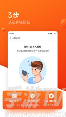 米来提贷款app