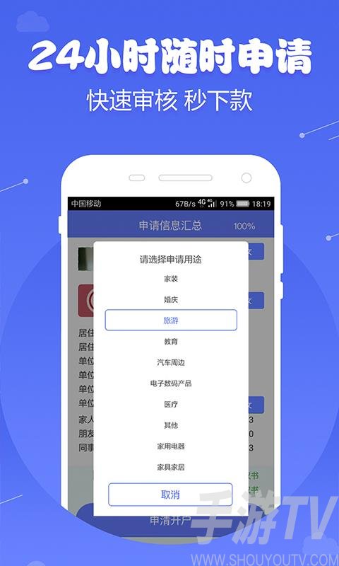 芝麻金呗app