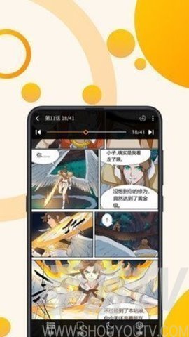 闲漫漫画