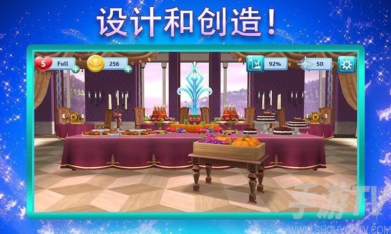 冰雪公主城堡舞会