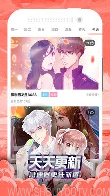 xiuxiumh漫画