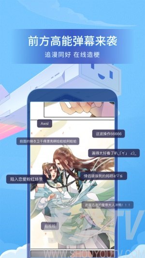 b站漫画