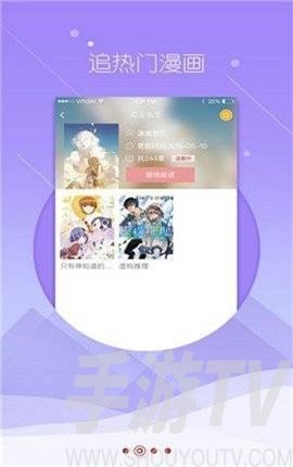 嗅嗅漫画