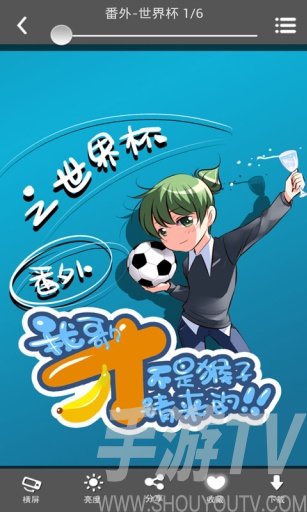 n次元漫画