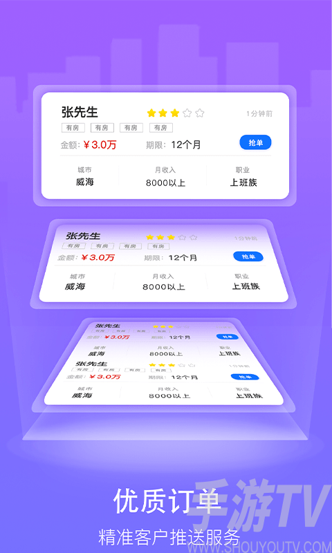 金牛展业