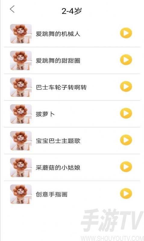 丫丫兒歌