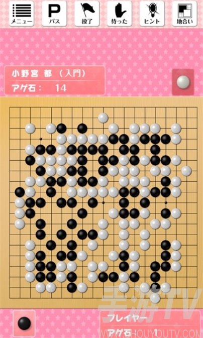 GO圍棋