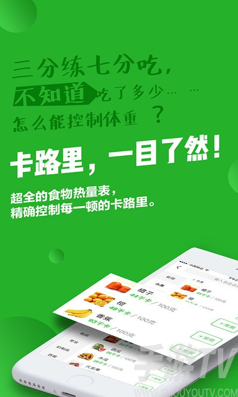变啦