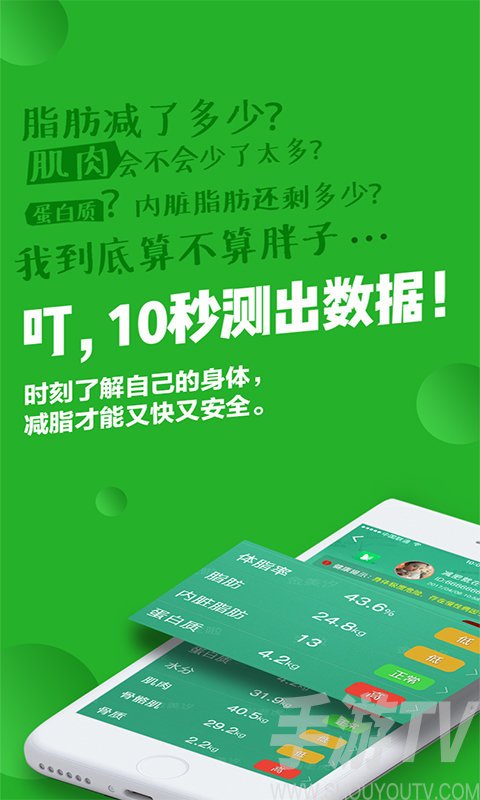 变啦