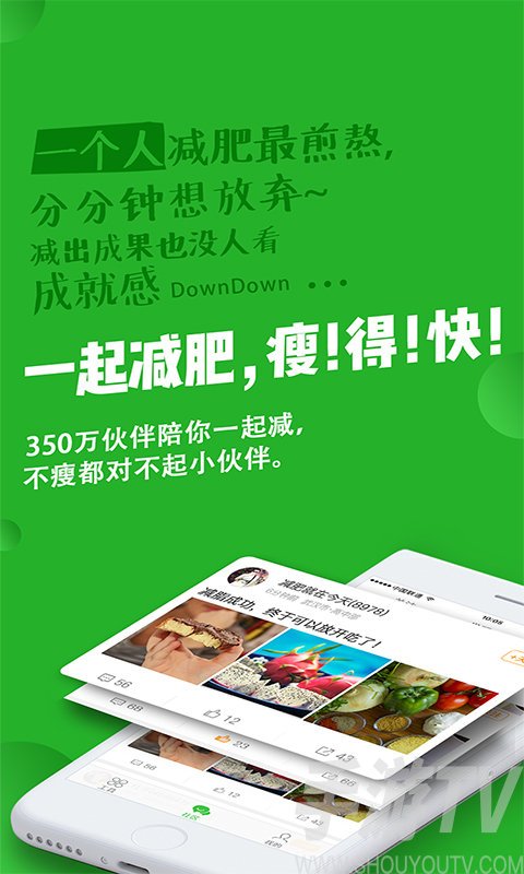变啦