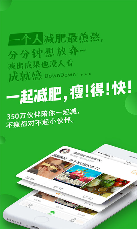 变啦截图
