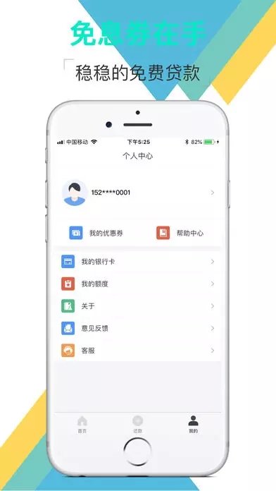 秒放宝截图