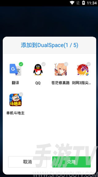 Dualspace