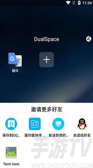 Dualspace