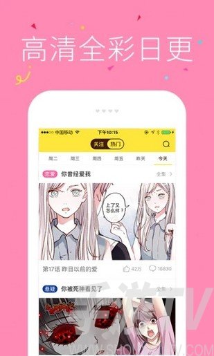 快快漫画