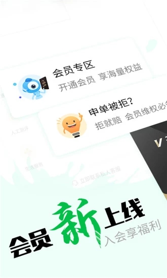 亚热贷小额贷款截图