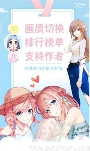 喵喵漫画