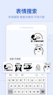 kk键盘截图