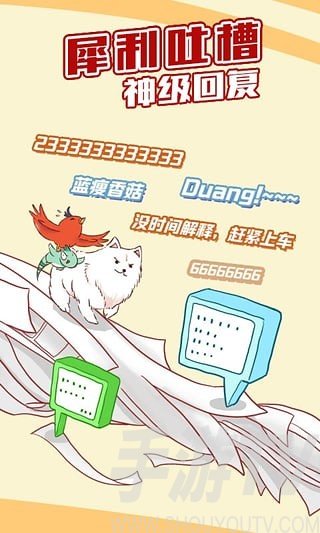 可米酷漫画