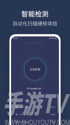 WiFi性能測試