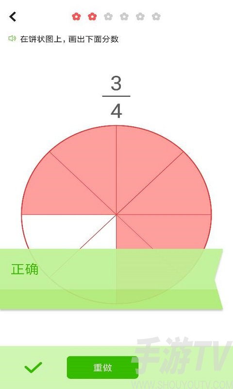 小学数学同步辅导