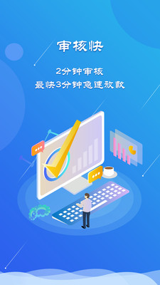 联通易借贷款截图