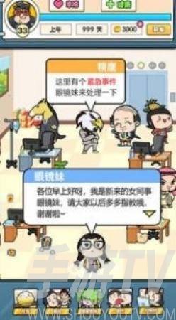 我们这帮打工仔