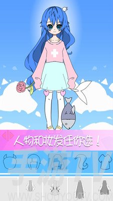 托卡世界少女屋