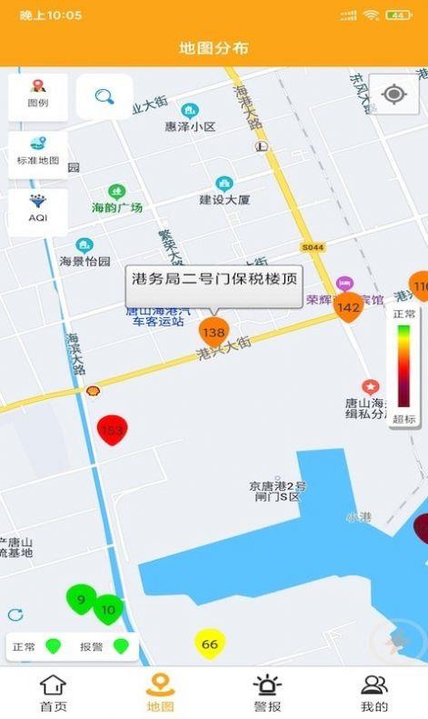 壹佳环境截图