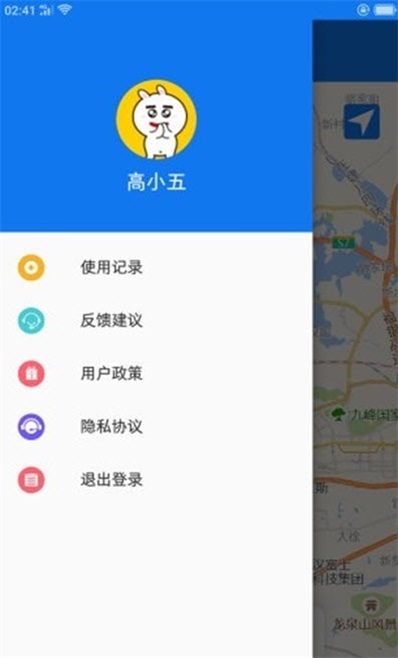 锦能截图