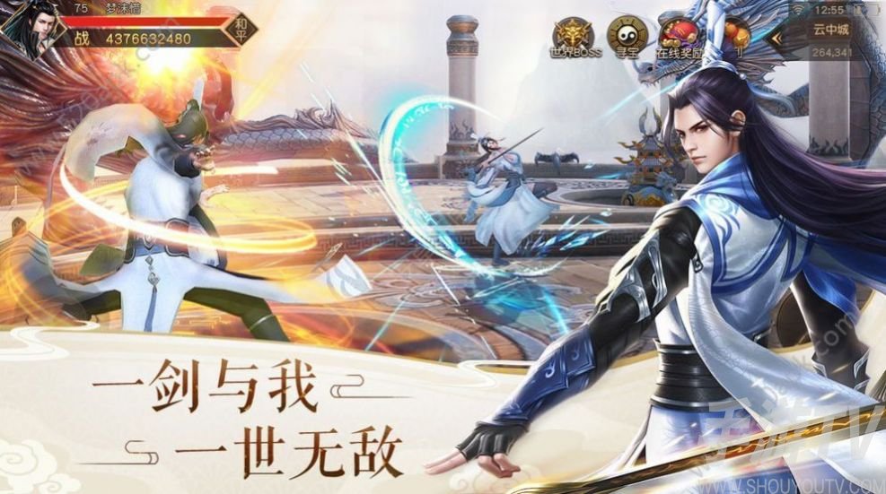 道極天尊