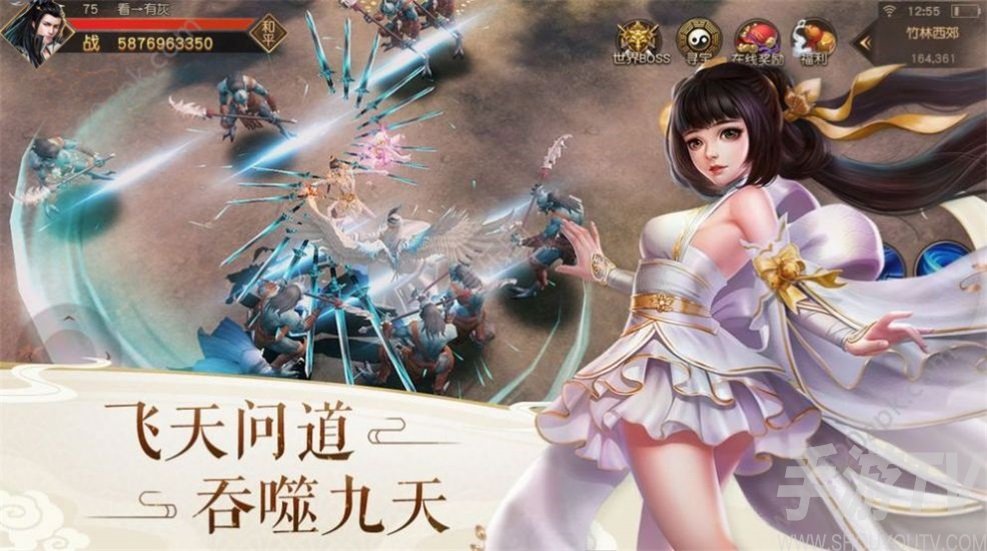 道極天尊