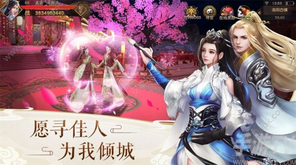 道極天尊