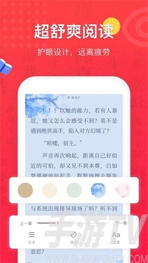 烧书阁小说