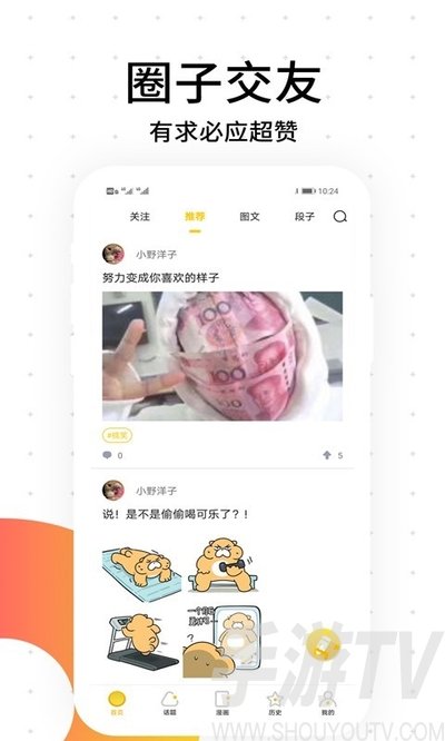 笨狗漫画