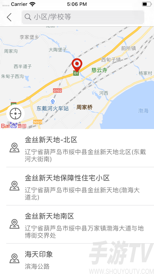 谱吉健康