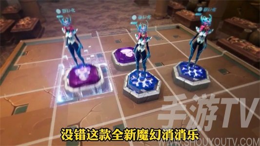 魔王消消消