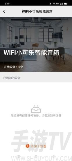 雅帝乐AI
