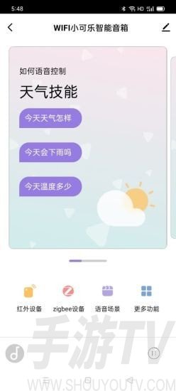 雅帝乐AI