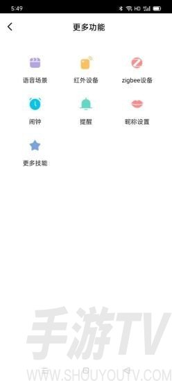 雅帝乐AI