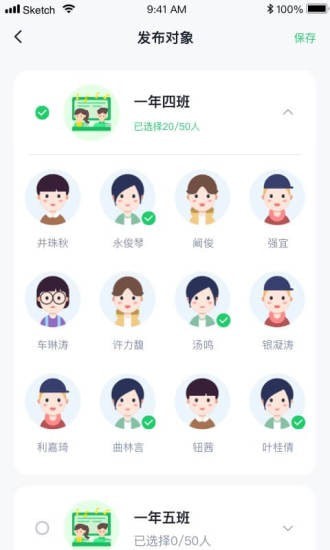 小果教師端