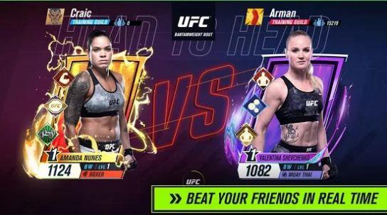 UFC2