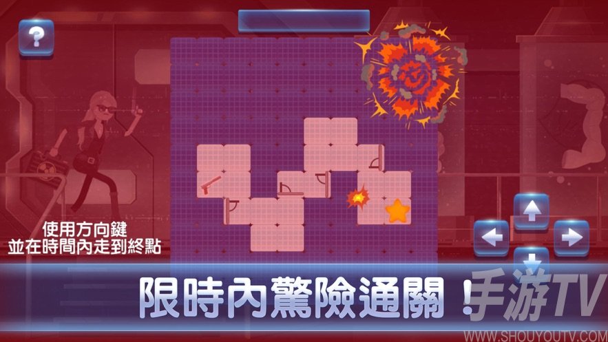 无他特务逃跑