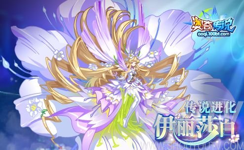 奥奇传说手游最强火队阵容介绍 奥奇传说手游最强火队阵容如何搭配