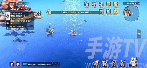航海王热血航线显示角色切换方法教程