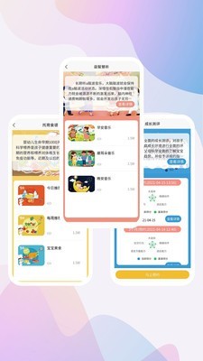 家托宝截图