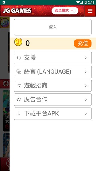 jggames截图