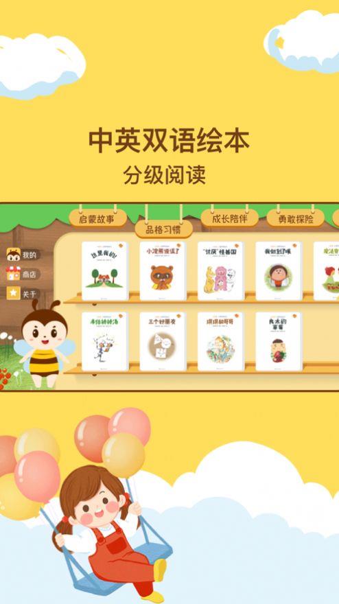 呼嚕繪本
