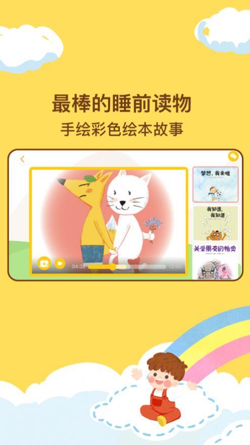 呼嚕繪本